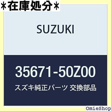 SUZUKI XYL i ou 12V21/5W LANDY i35671-50Z00 1001