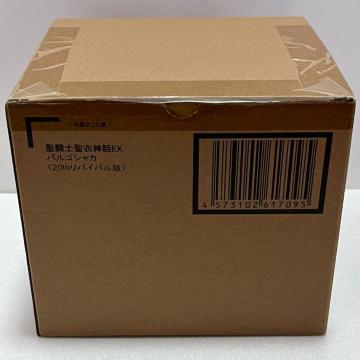 mߐ_bEX oSVJ 20th oCo