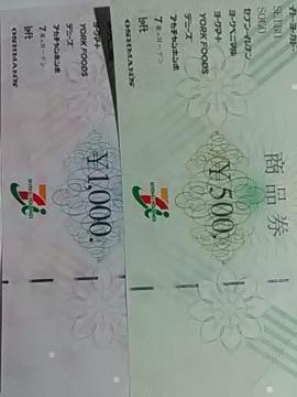 1500�~���Z�u��&�A�C���i���V�i