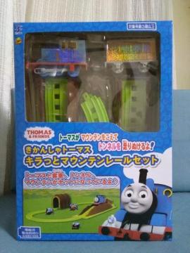 �����񂵂�g�[�}�X�@�L���b�ƃ}�E���e�����[���Z�b�g