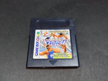 GBC �n�C�p�[�I�����s�b�N�V���[�Y �g���b�N���t�B�[���hGB / �Q�[���{�[�C�J���[