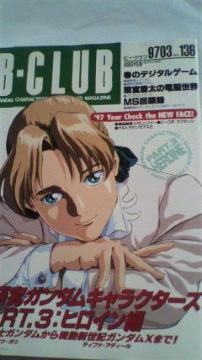 B-CLUB(BANDAI)y匤ѷ׸ށz