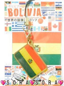 携帯やスマホに【BOLIVIA/ボリビア】国旗ストラップ
