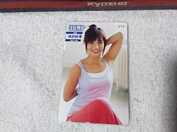 �ڶ 50�x�� �����ыG '06 �ݸ޼ެ��� W ���g�p