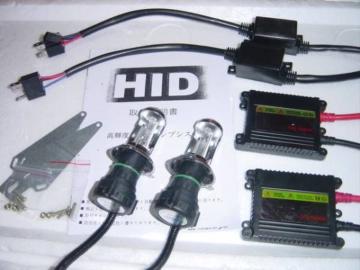 ^ H4XChHIDLbg H/L 35w. 55w [X