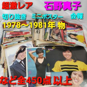 Ζ^q؂蔲E~j|X^[EȂǑS450_ijȏ