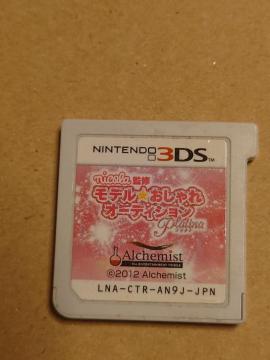 3DS\tg