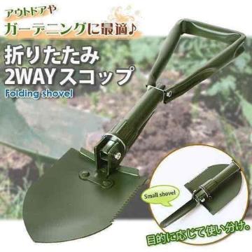 折りたたみ 太/細サイズ切替ができる 2WAY スコップ 折り畳み式