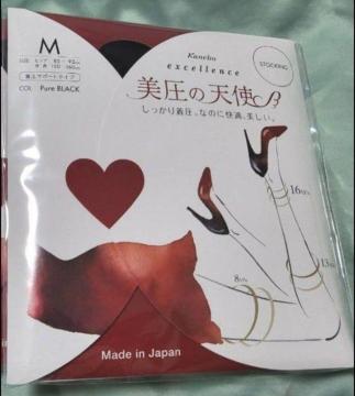 pՁ@󏭁@kanebo@Jl{E@excellence@̓Vg@XgbLO@T|[g^Cv