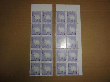 2�~�؎� 20�� ���ʐ؎�