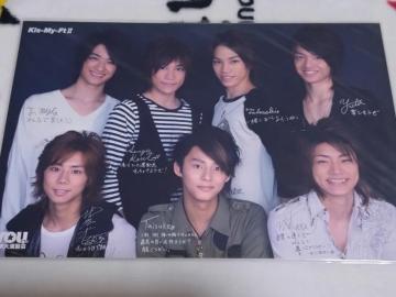 Kis-My-Ft2�@�唻���b�Z�[�W�t�H�g