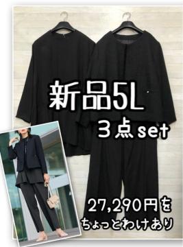 �V�i��5L�􍕌n��`���j�b�N�u���E�X�̃p���c�X�[�c3�_�Z�b�g��R307