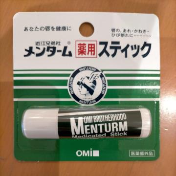 �����^�[�� ��p�X�e�B�b�N ���M�����[