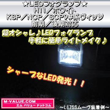LEDzLED̫H11/ܲĔKSP/NCP/SCP9#nިO/