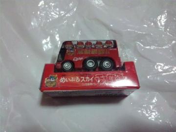 yViz(LJ[vj ߂ՂXJC`Q(V8DoX)