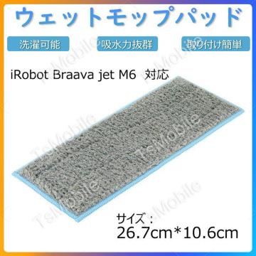 EGbgbvpbhJK iRobot Braava