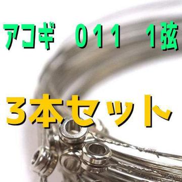 ށ@è@011@1@3{ā@΂甄@߯t