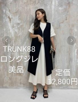 trunc88 xgtOW ubN
