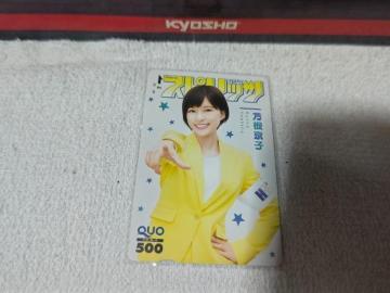 ���500 �F�����q '19/3 BC���د� #14 ���g�p