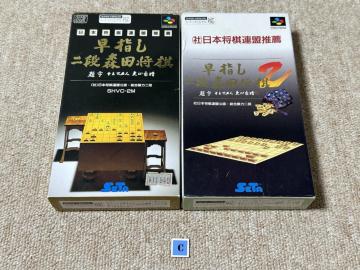 (���ÁE�X�[�p�[�t�@�~�R�� �\�t�g) �u���w����i�X�c���� �V���[�Y�Q�{�Z�b�g�v(S83778620