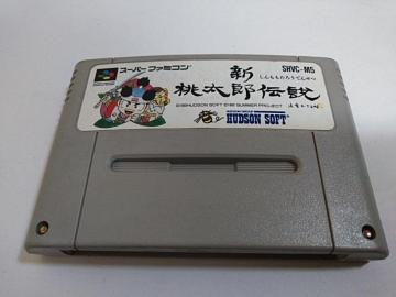 SFC/【5本迄送料180円!!】新桃太郎伝説≪匿名配送≫【ソフトのみ】★電池OK!!/メンテ済み★↓ご落札価格↓