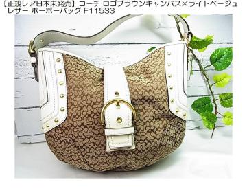 �y���K���A���{�������z�R�[�` ���S�u���E���L�����o�X�~���C�g�x�[�W�����U�[ �z�[�{�[�o�b�O F11533