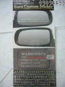 《New》欧州車風にドレスアップ★ユーロ*カスタムステッカー