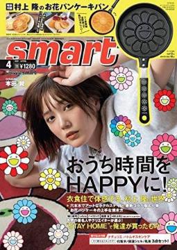 smartϰ2021N4[Gt^] []ݹٲި