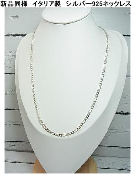 ǕiVil@C^A@Vo[925lbNX