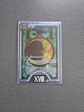 ogXsbc AJiJ[h CP