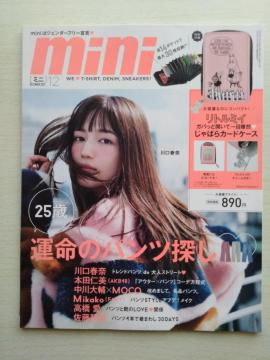 mini2021N12@tޖ{cmMOKOɌZԍxMikakoBE:FIRSlv@t^Ȃ