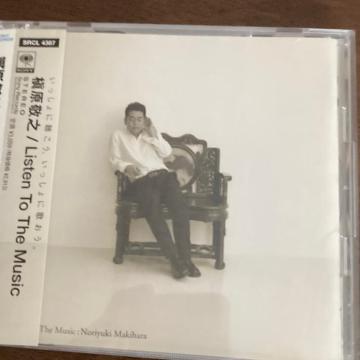 ZCD ꠌhV / Listen To The Music