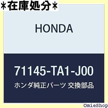 HONDA z_ i x[X tgCZXv[g CXpCA i71145-TA1-J00 1013