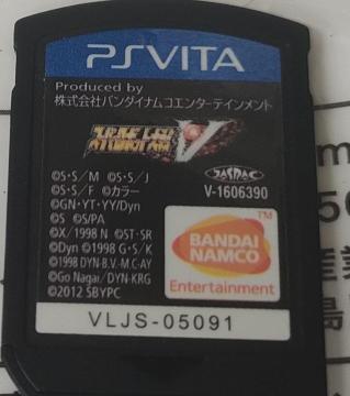 PSVITAX[p[{bgV