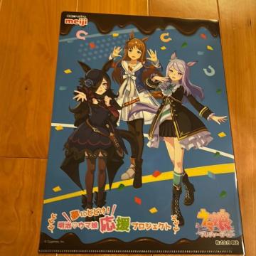 �E�}���@�N���A�t�@�C��