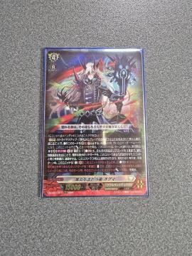 ���@���K�[�h �������܂Ƃ����I�O�} RRR