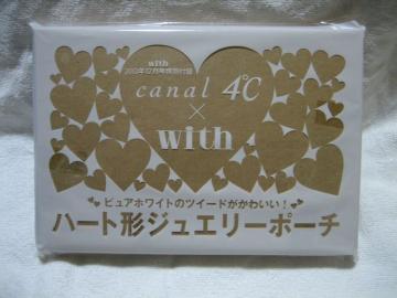 with 2013年12月号特別付録 canal4℃×with ハート型ジュエリーポーチ