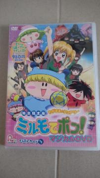 ~Ń|! }WJDVD ʌ