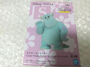 Cutte! Fluffy Puffy モンスターズ・インク サリー