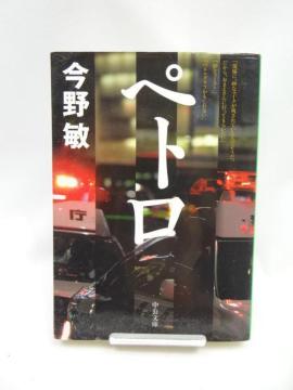 2309 yg ()
