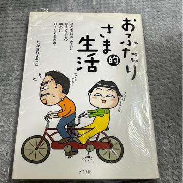 ӂ肳ܓI@傤