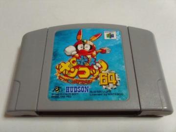 N64/y4{180~!z{bg|Rbcᓽ炭炭zցy\tĝ݁zeς݁EZ[uOK!!Di