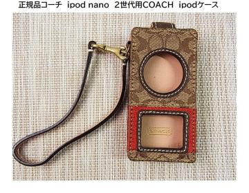 500~X^KiR[`@ipod nano@QpCOACH@ipodP[X