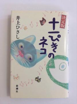 �Y�ȁw�\��C�̃l�R�x���Ђ����I