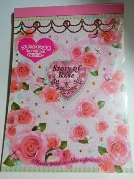Story of Rose Ӓ ق KN
