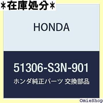 HONDA z_ i ucV X^rCU[ C IfbZC A}X i51306-S3N-901 1017