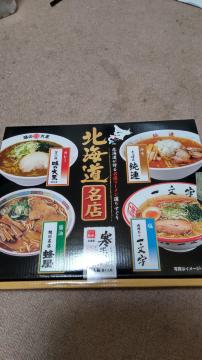 �{������I�l�������A�n�������\�I�k�C�����[�����M�t�g�Z�b�g