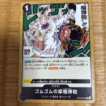 �S���S���̍Ҟ֒e�C�B