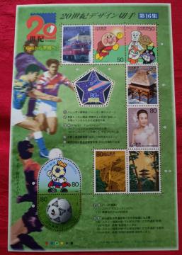 ��16�W�y�z��:740�~�z20���I�f�U�C���؎� ��100-16