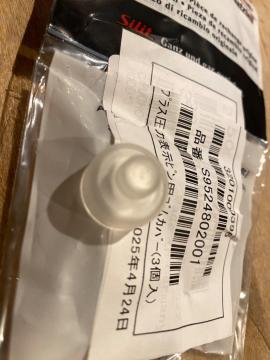 Silit �V���b�g ���͕\���s���p�J�o�[ �V�[�����O�L���b�v 1�@t�v���X �V�R�}�`�b�N�������i S9524802001